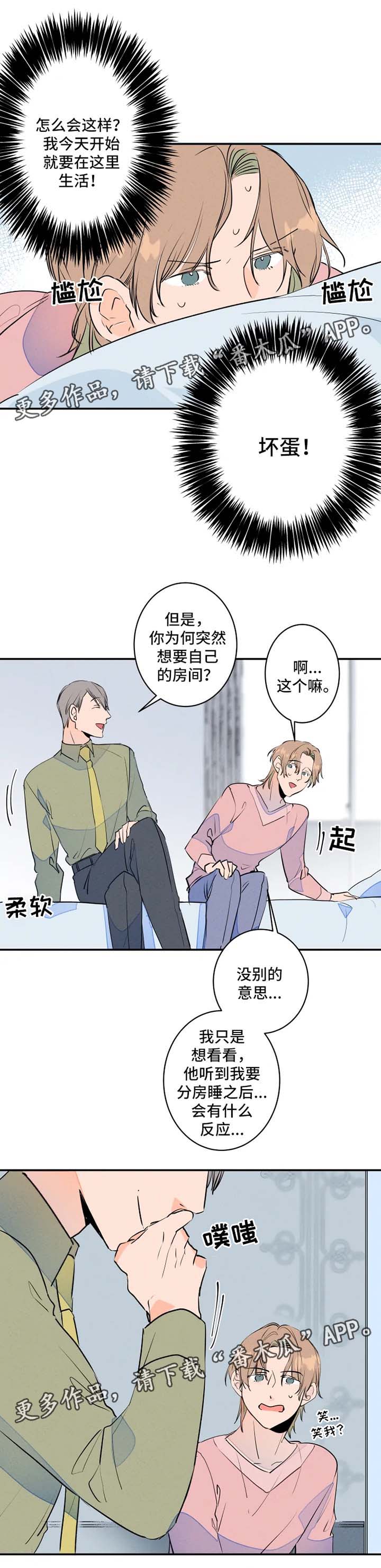 第31章：不了了之1