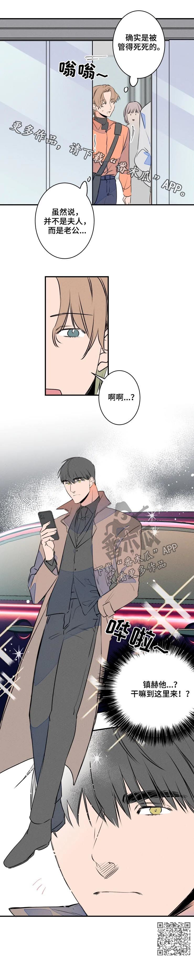 第66章：加班7