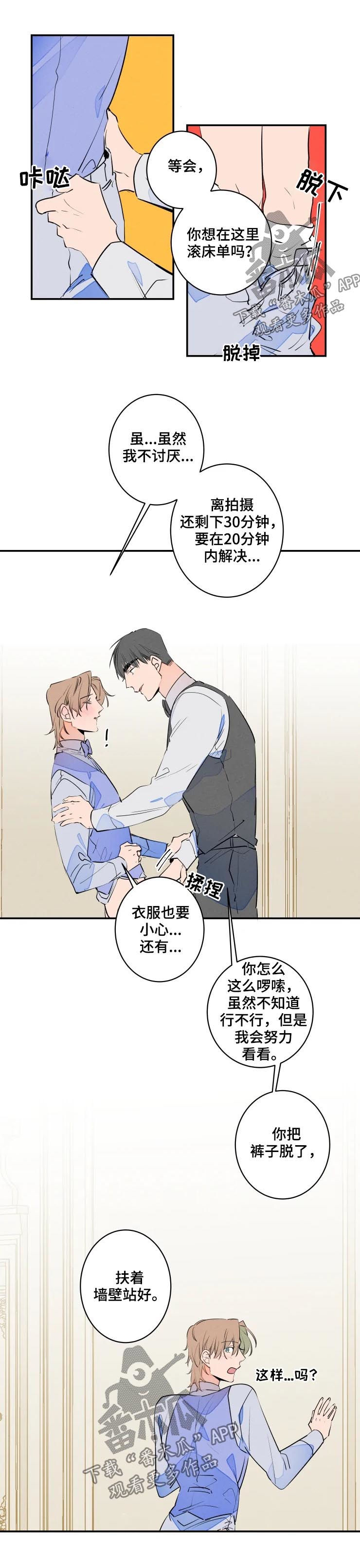 第57章：婚纱照5