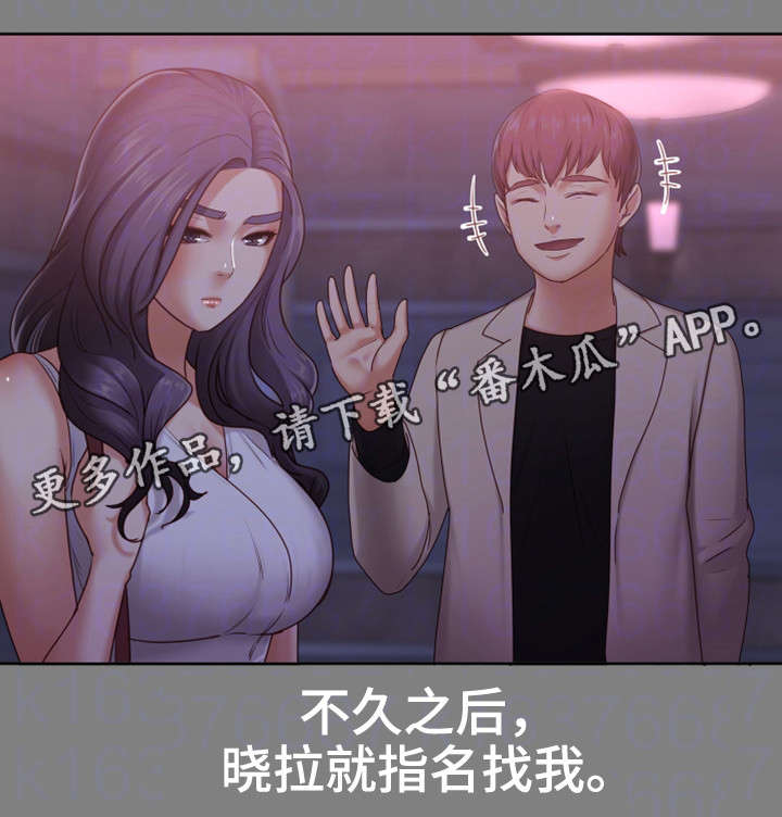 第16章：往事12