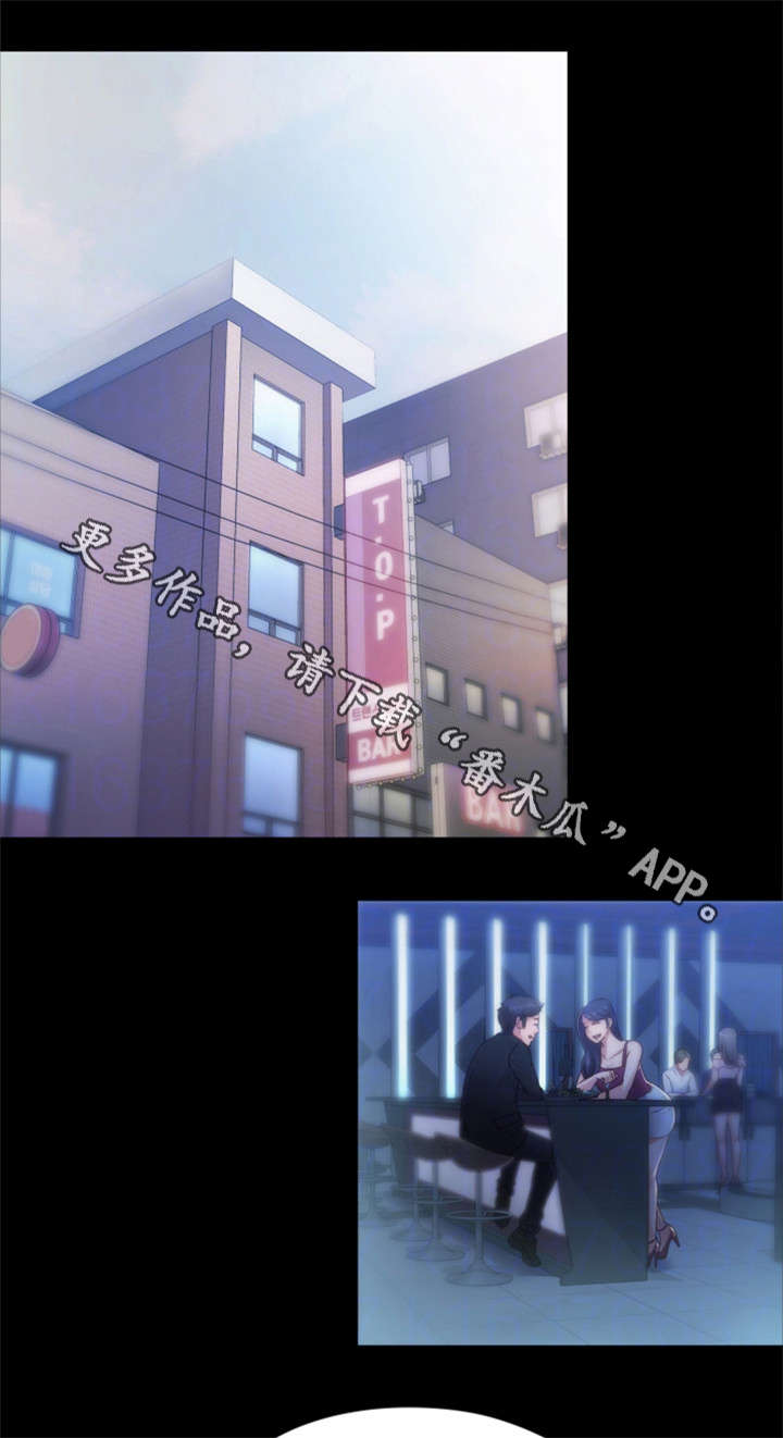 第13章：酒吧0