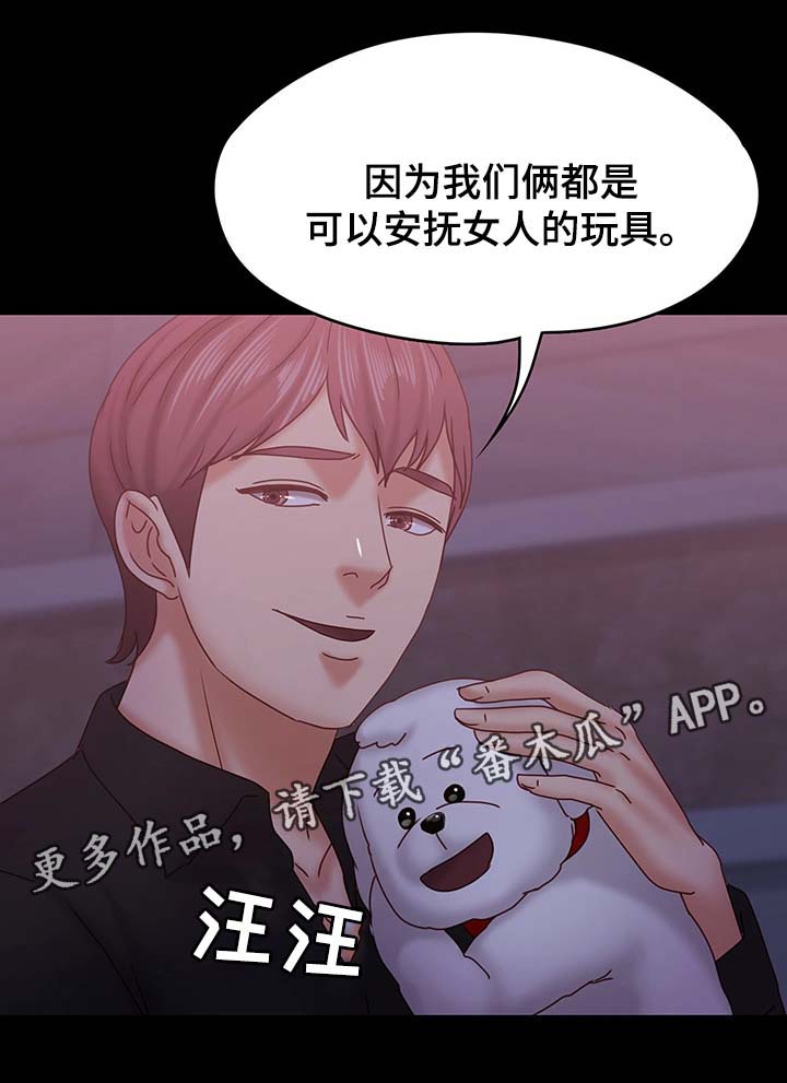 第34章：处境10