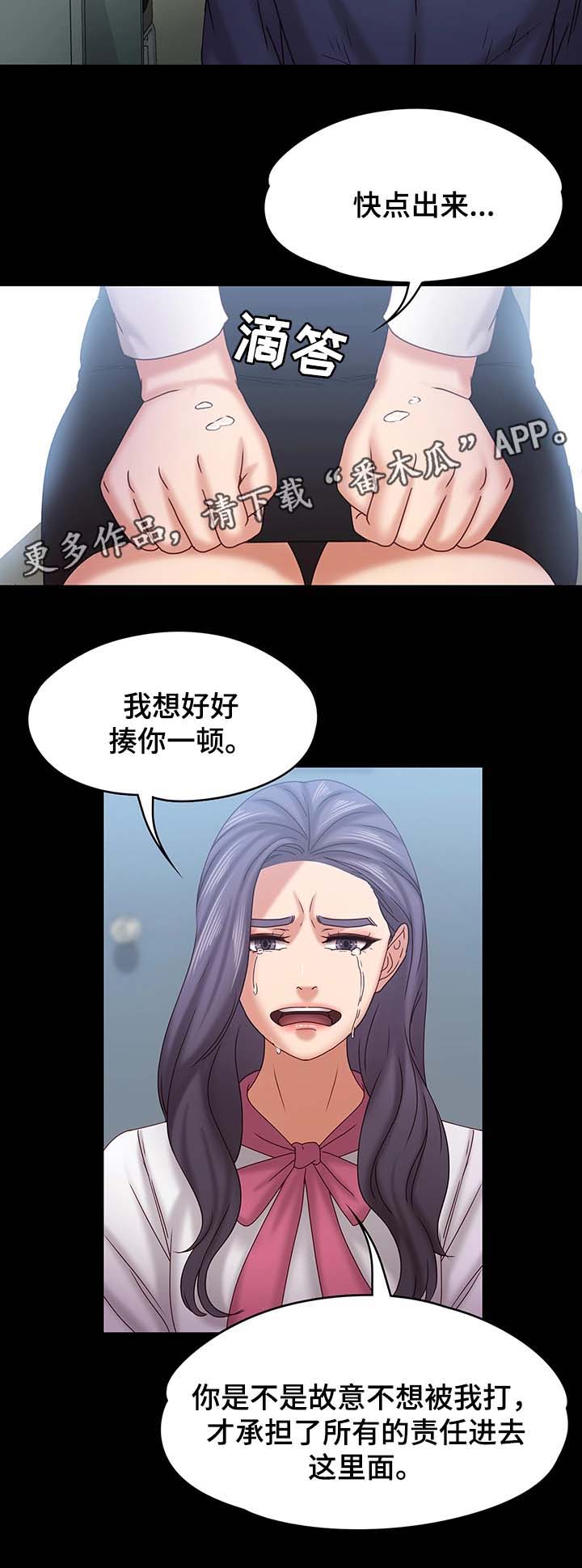 第35章：探监4