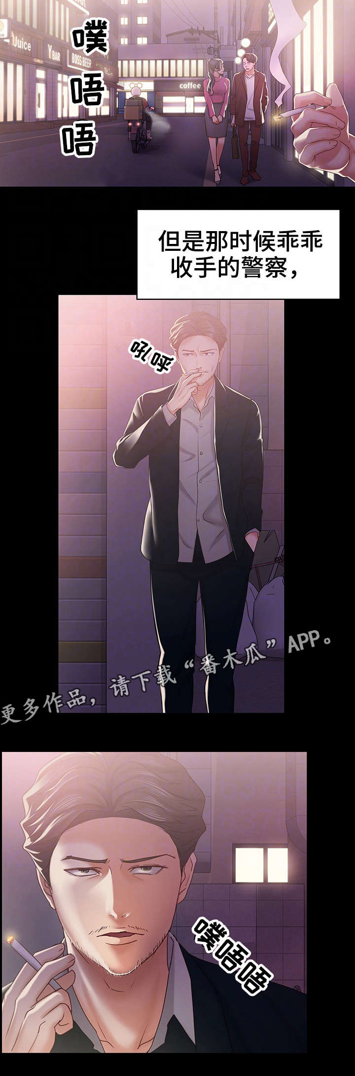 第22章：奖金9
