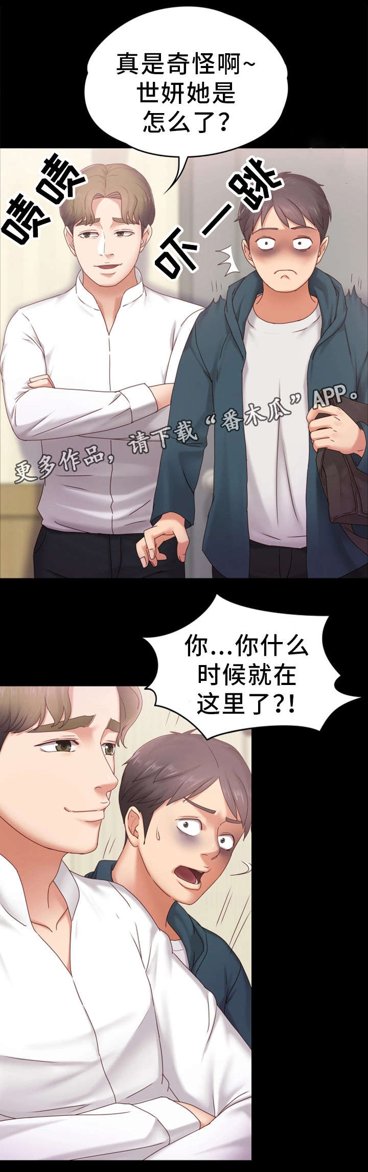 第6章：头牌1