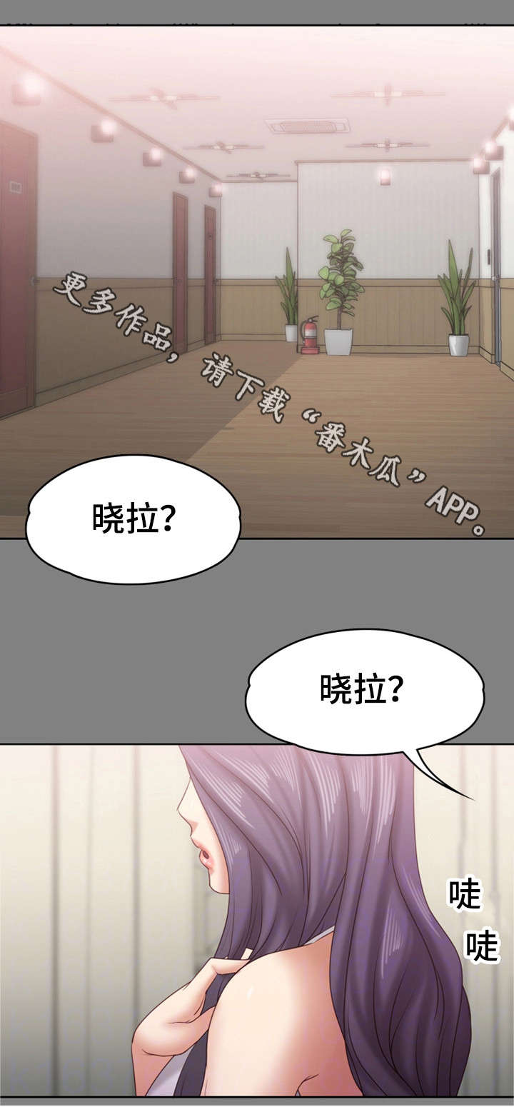 第24章：该死1