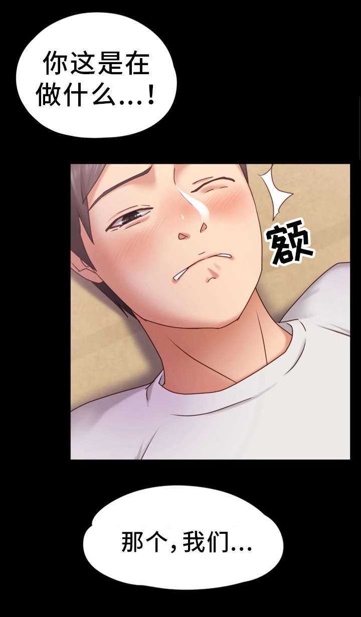 第4章：开始吧12