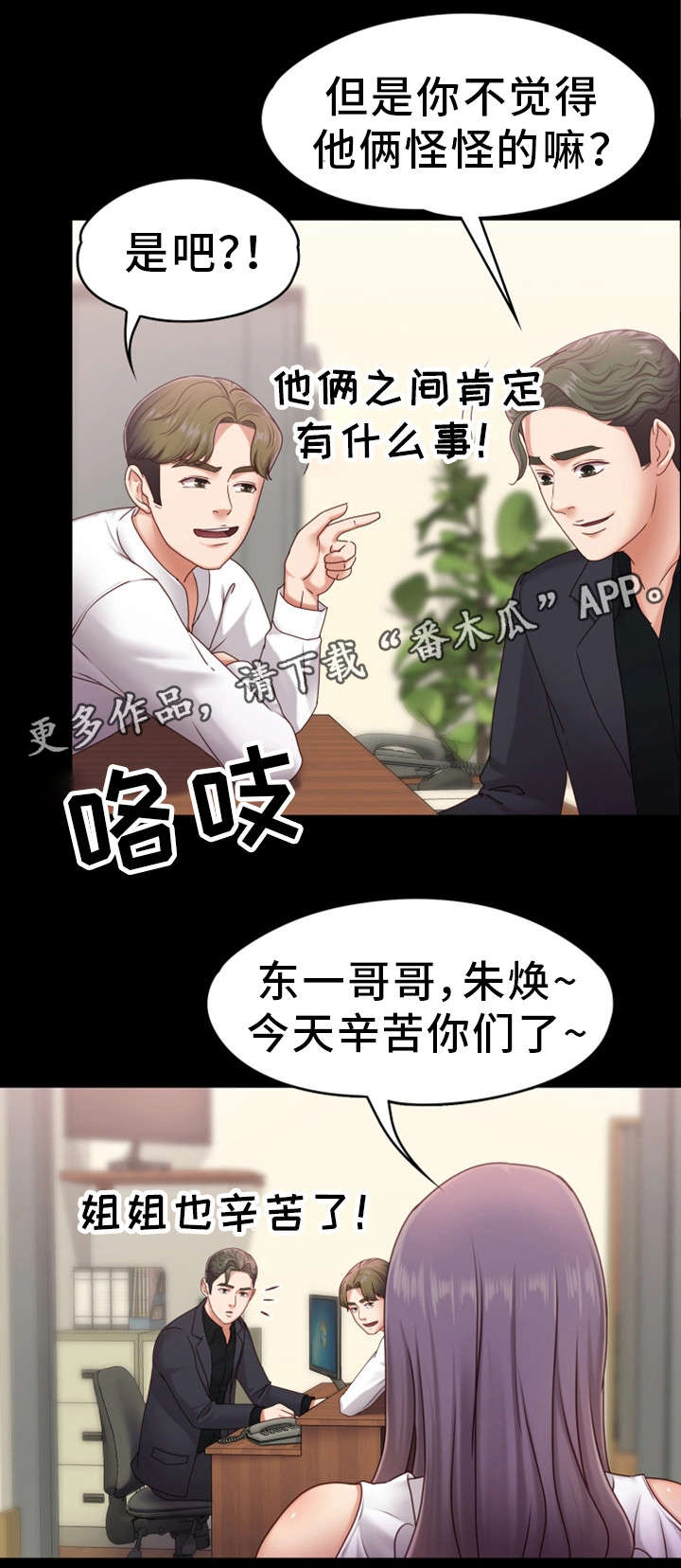 第10章：还疼吗0