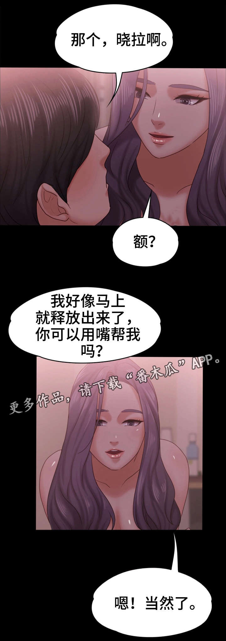 第20章：相当厉害15