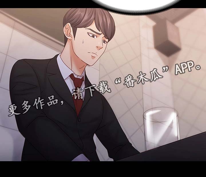 第36章：下雪了4