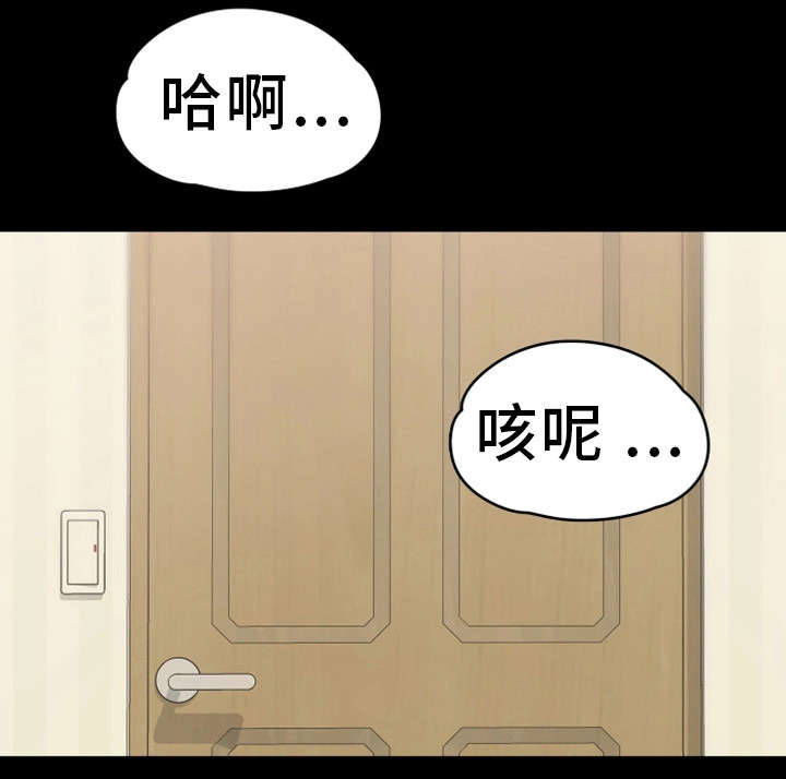 第1章：朋友13