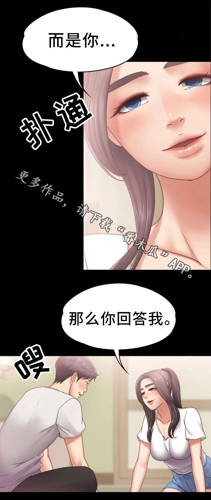第12章：喝酒11