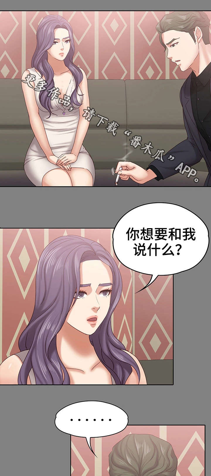 第22章：奖金16