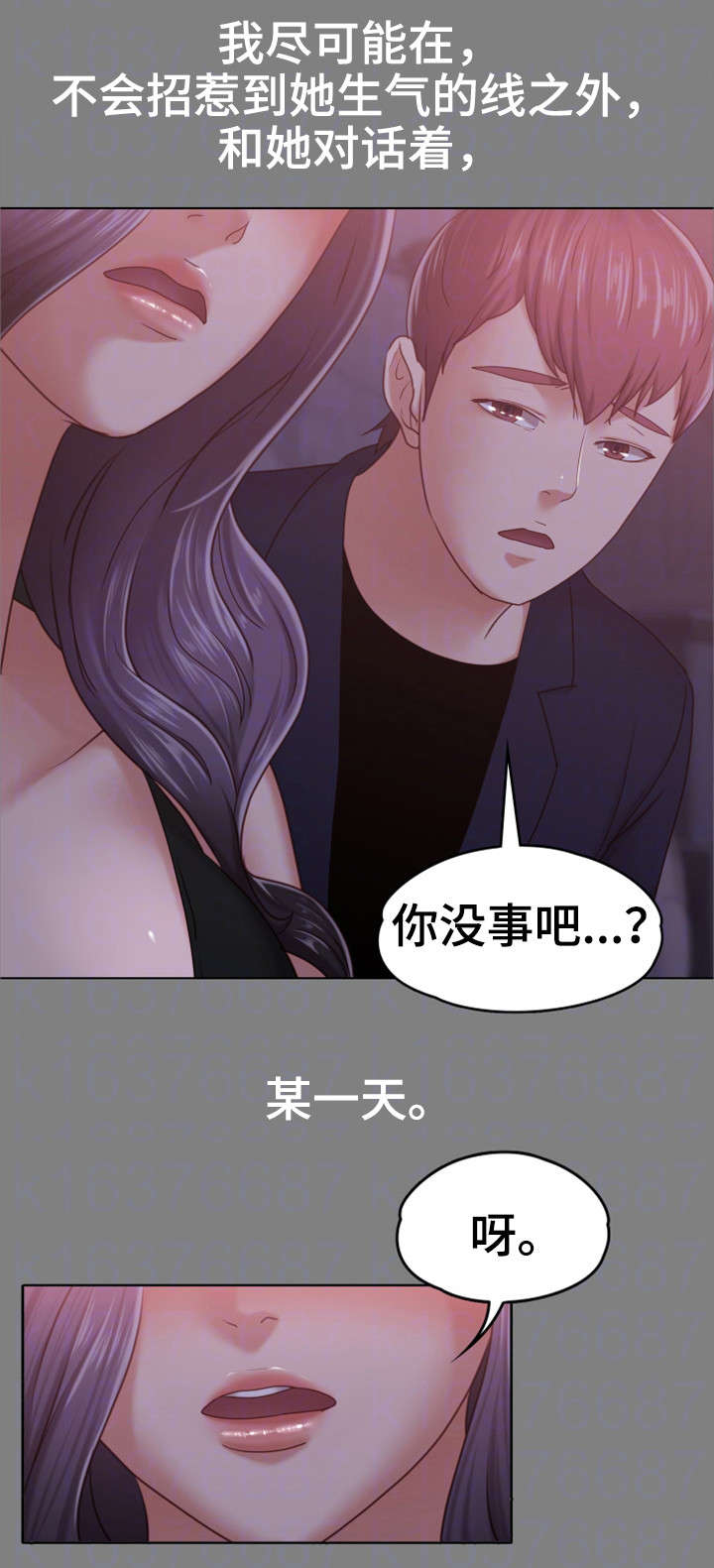 第16章：往事14