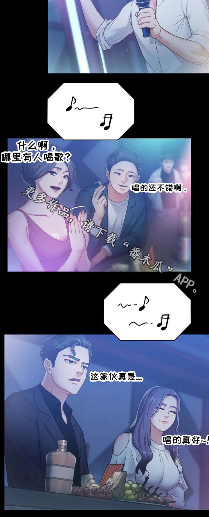 第13章：酒吧13