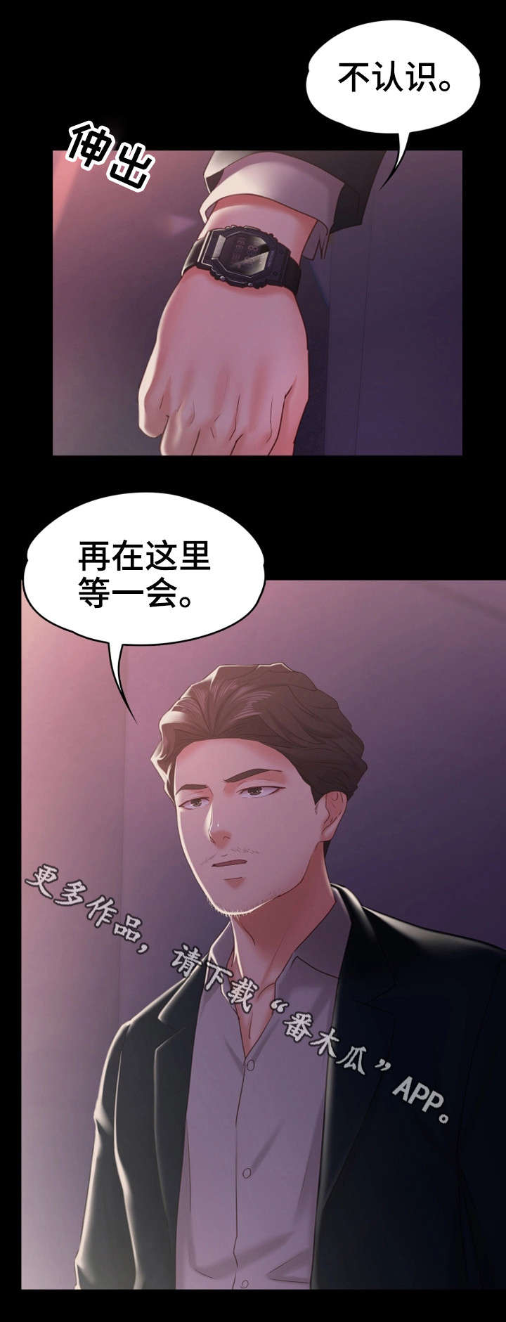 第20章：相当厉害12