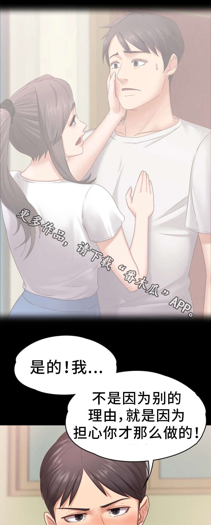 第12章：喝酒9