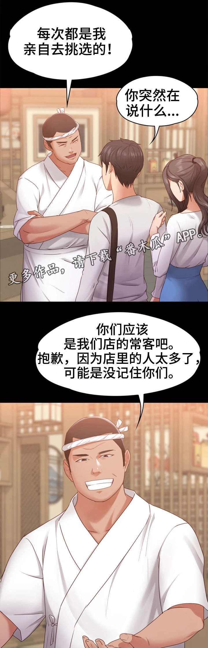 第18章：买鞋6
