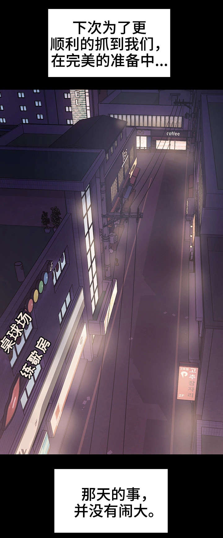第22章：奖金10