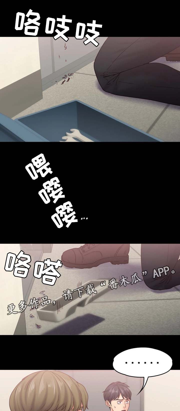 第31章：搜查1