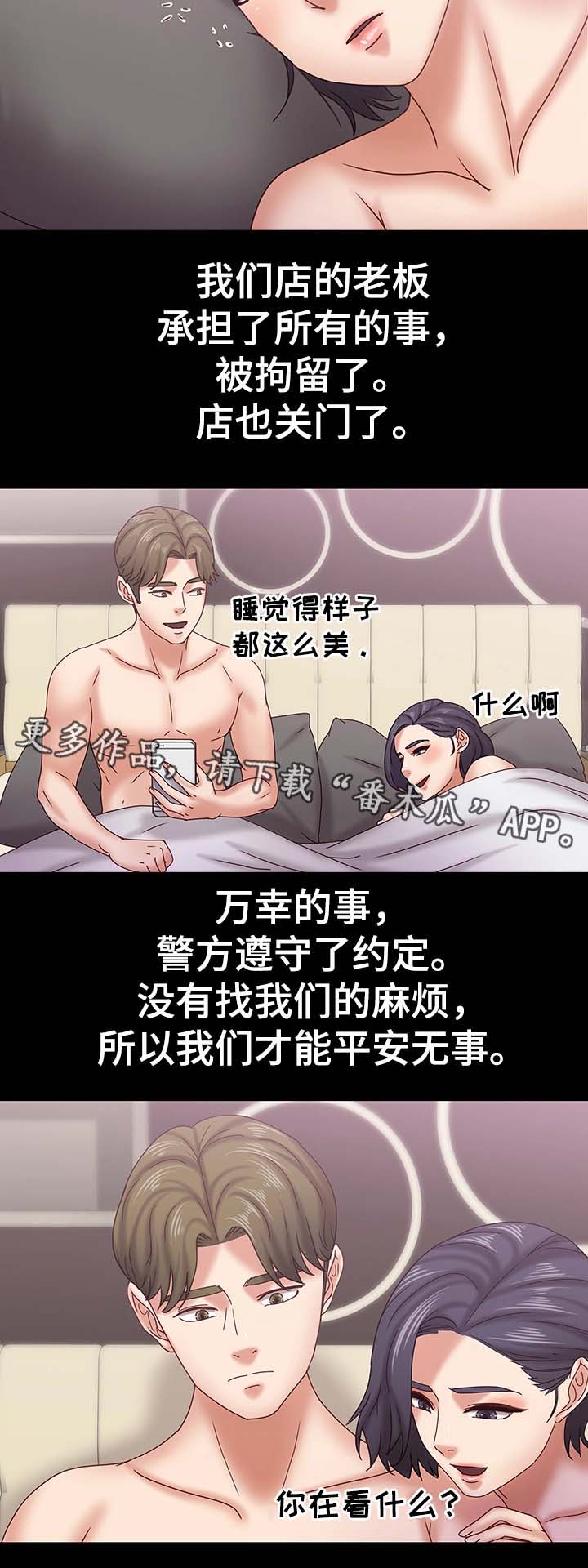 第34章：处境4