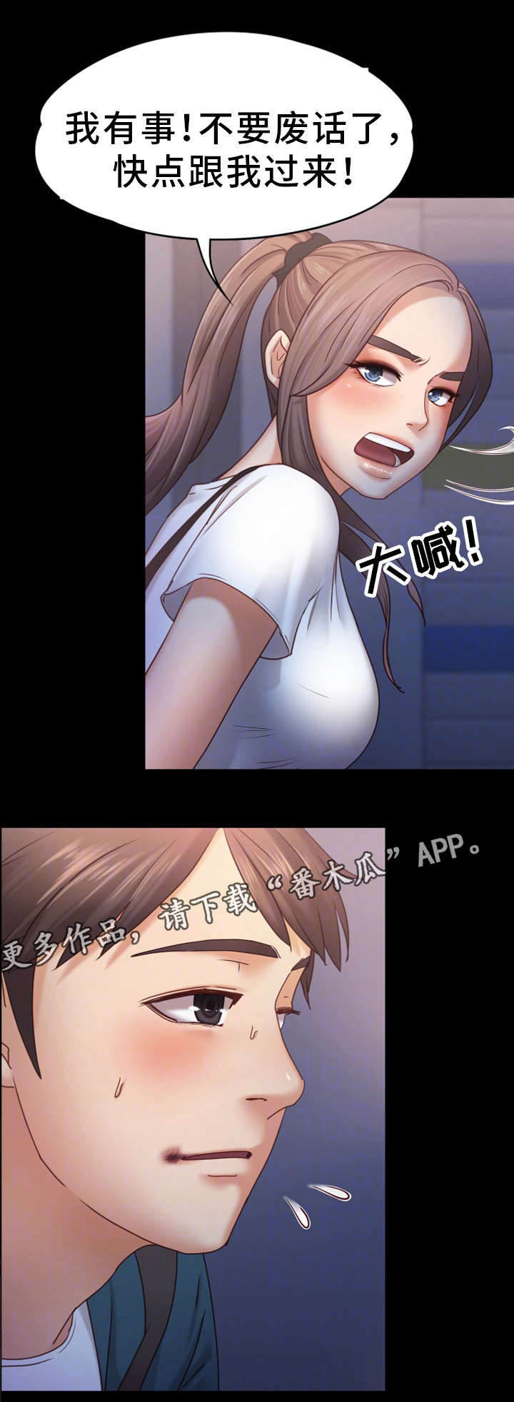 第10章：还疼吗17