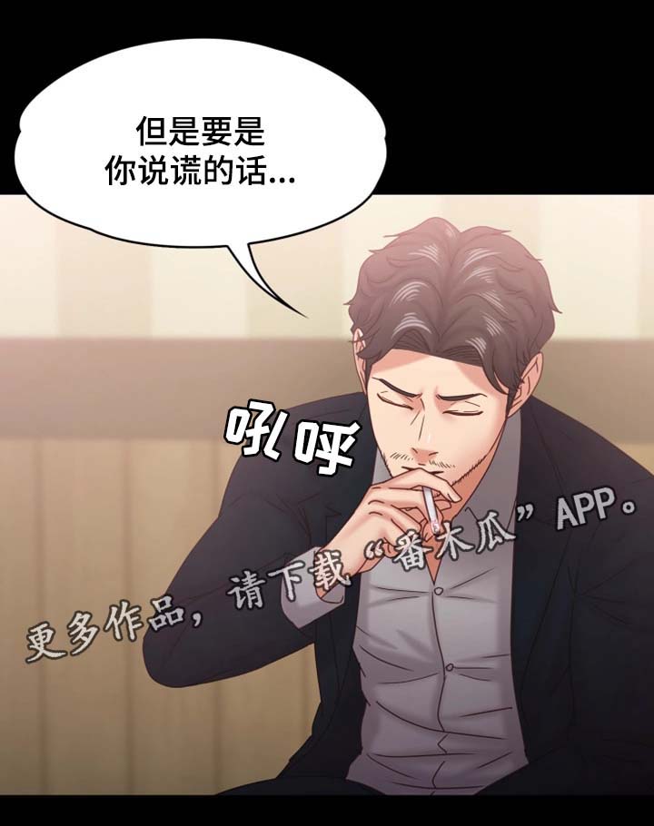 第32章：威逼利诱9
