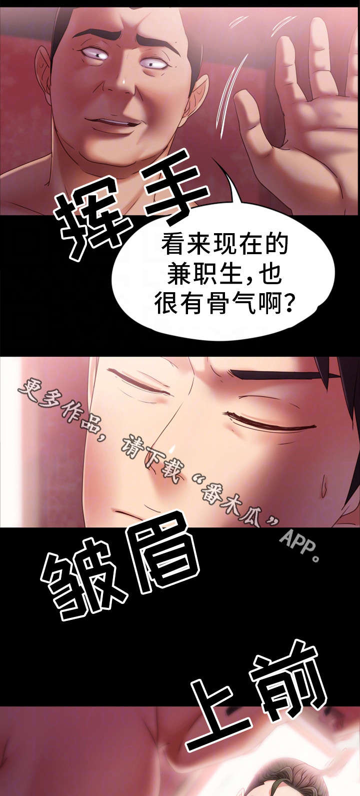 第8章：挨打20