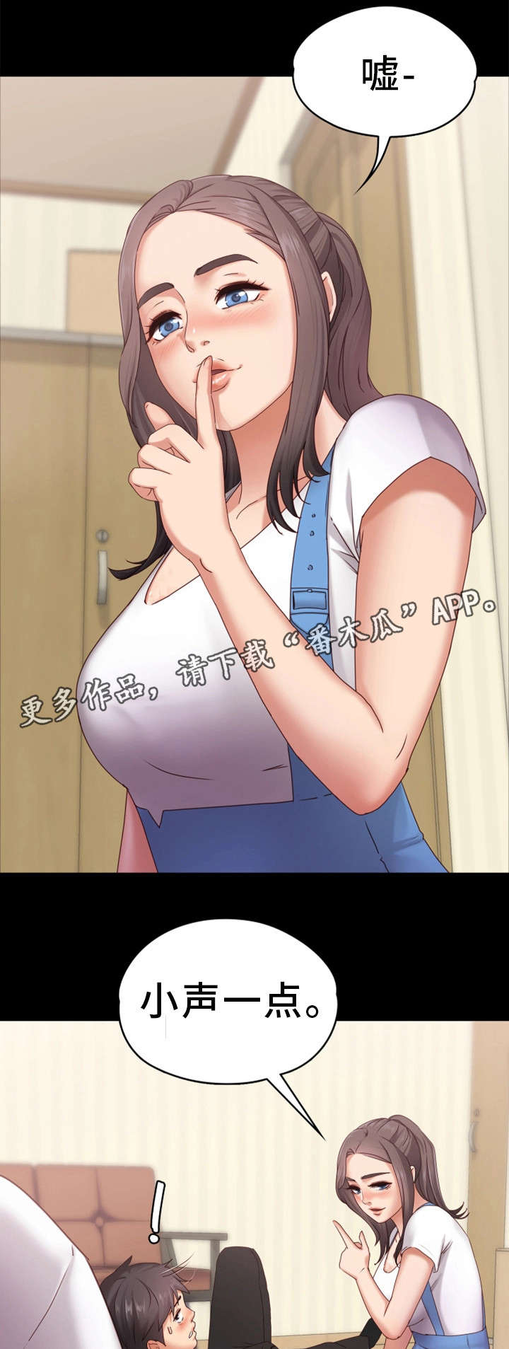 第4章：开始吧9