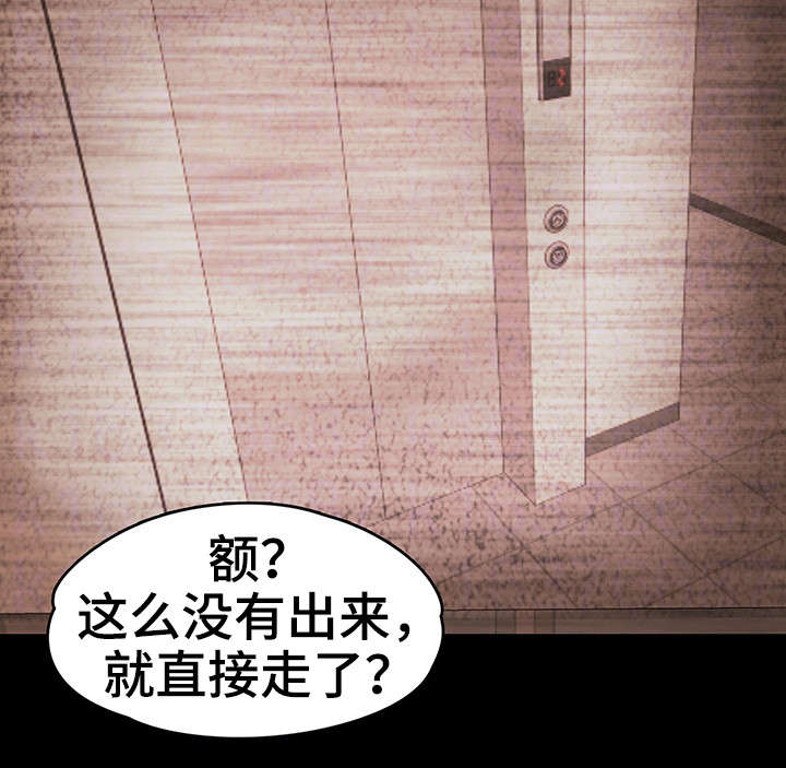 第22章：奖金5