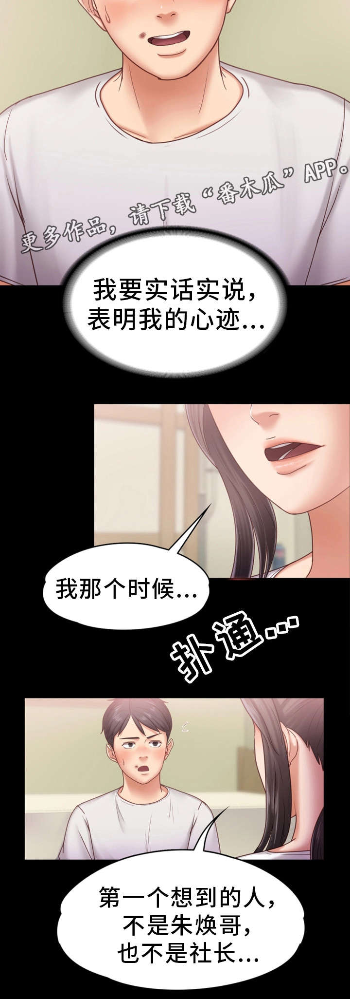 第12章：喝酒10