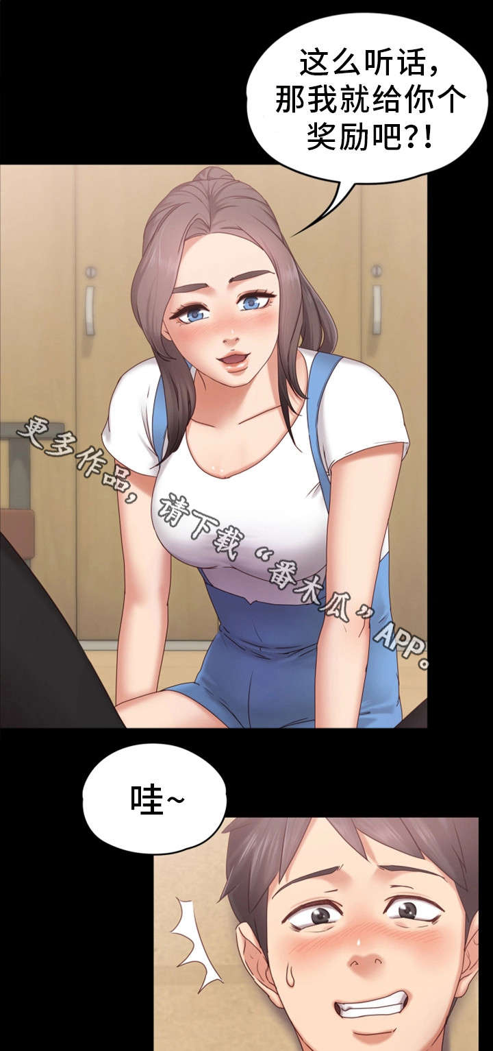 第4章：开始吧7
