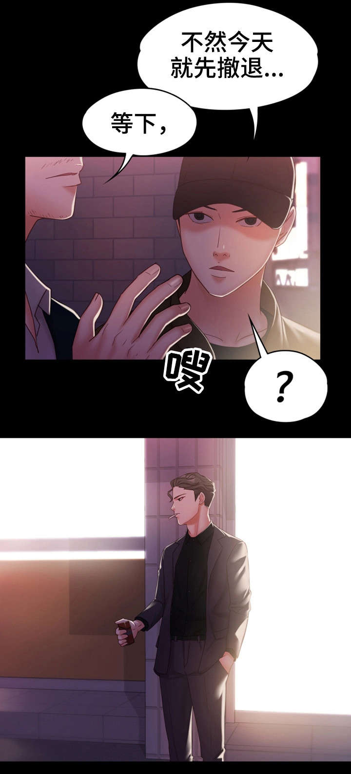 第20章：相当厉害9