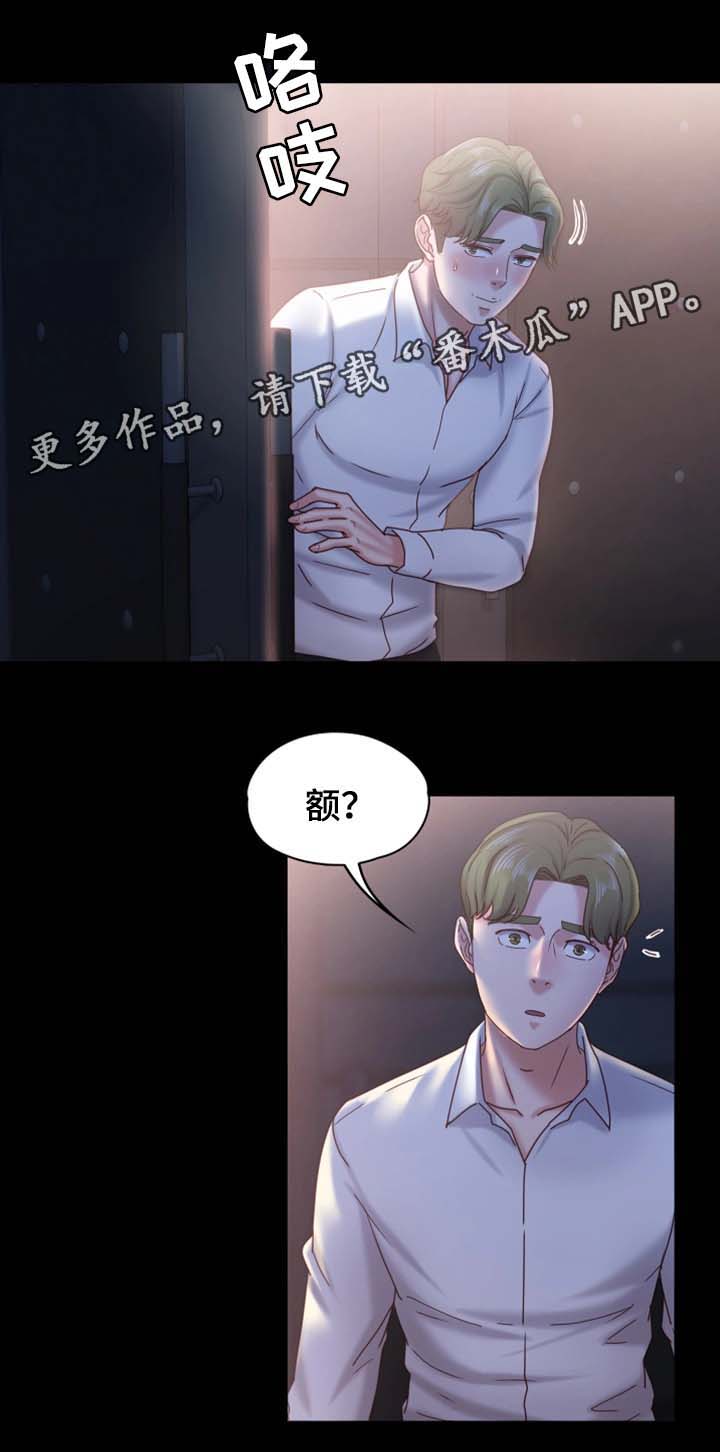第28章：酒吧13