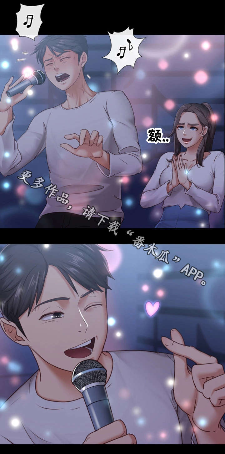 第17章：寿司店8