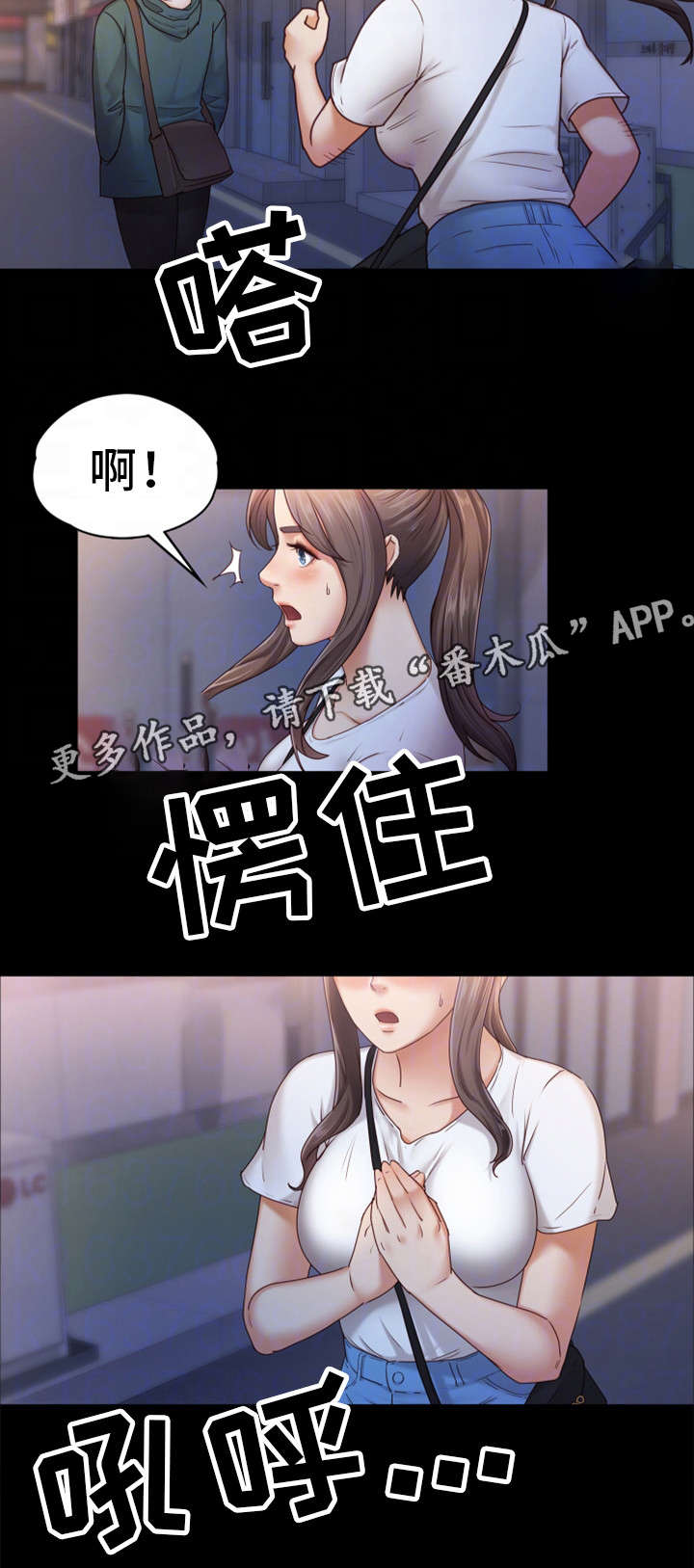 第10章：还疼吗11
