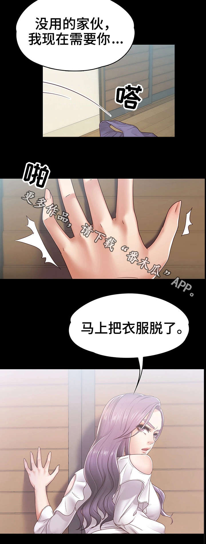 第15章：男友15
