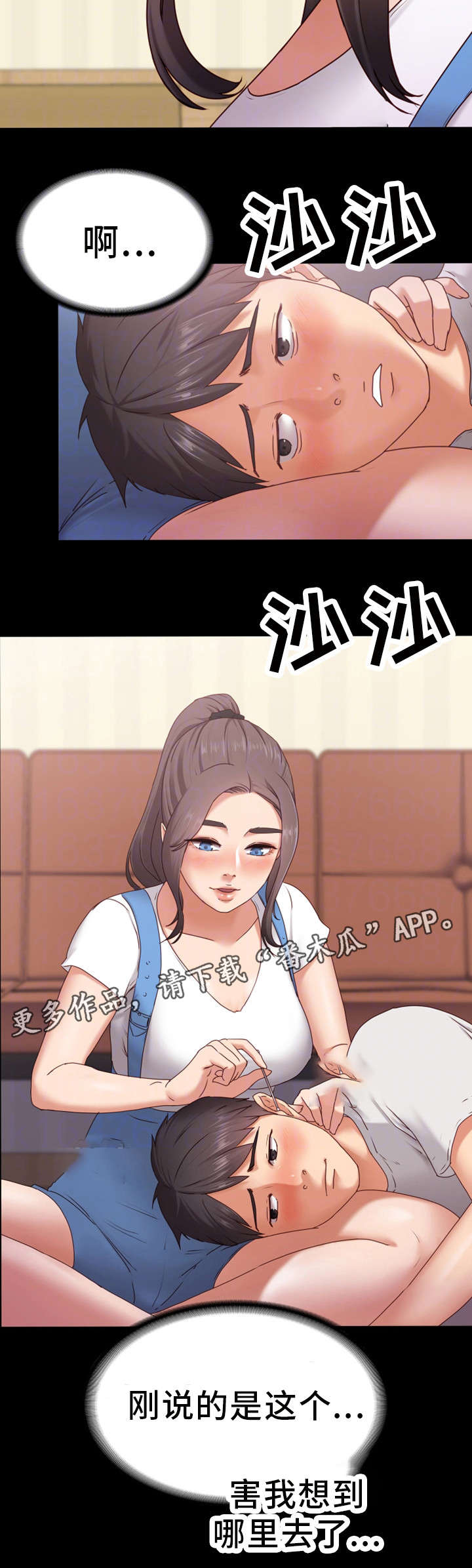 第3章：不能被发现10