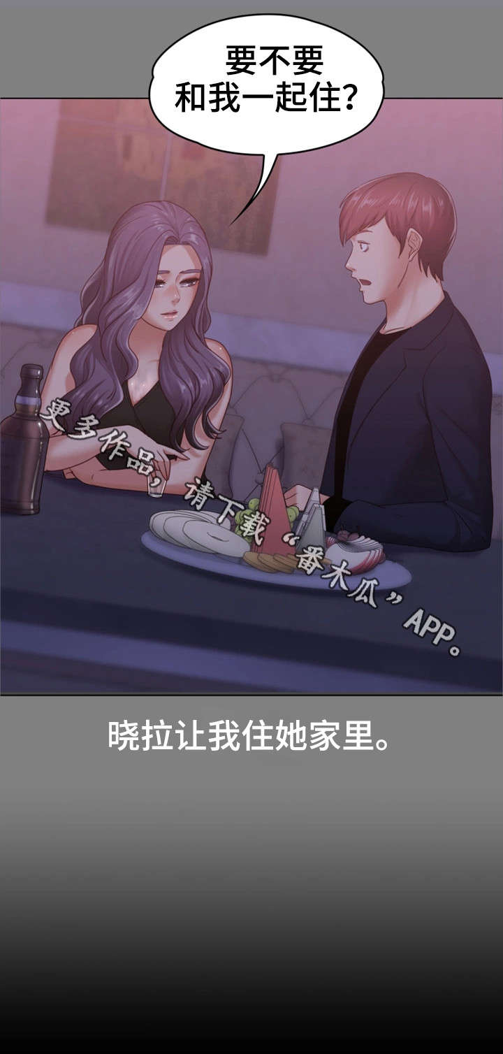第16章：往事15