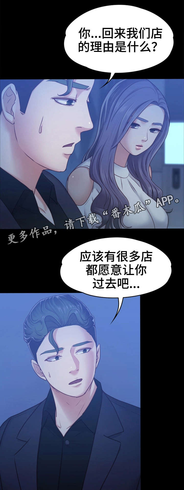 第13章：酒吧10