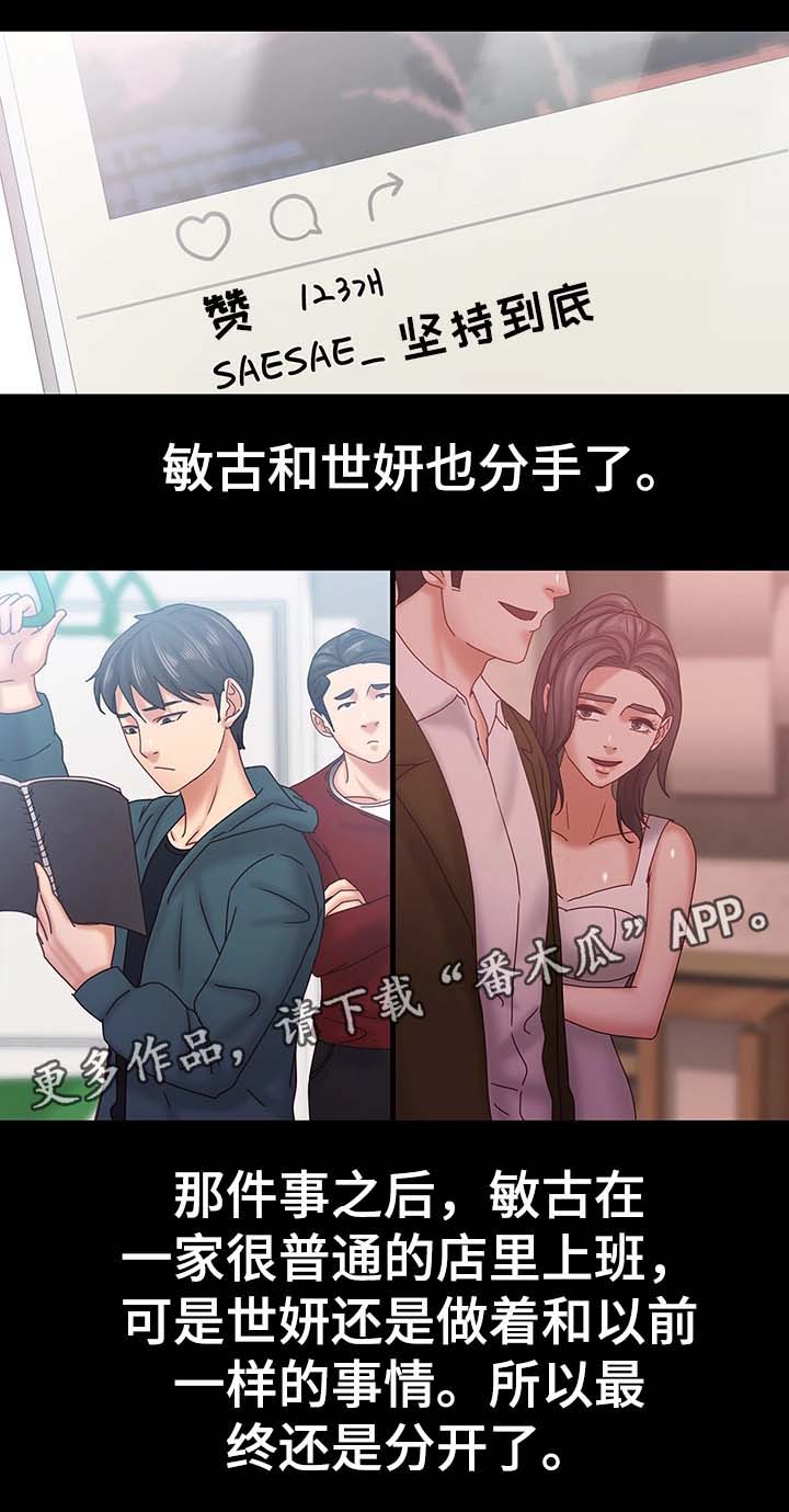第34章：处境5