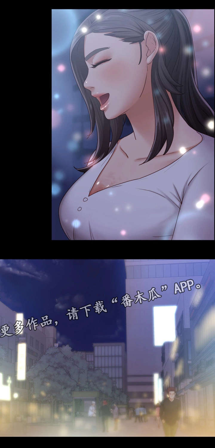 第17章：寿司店9
