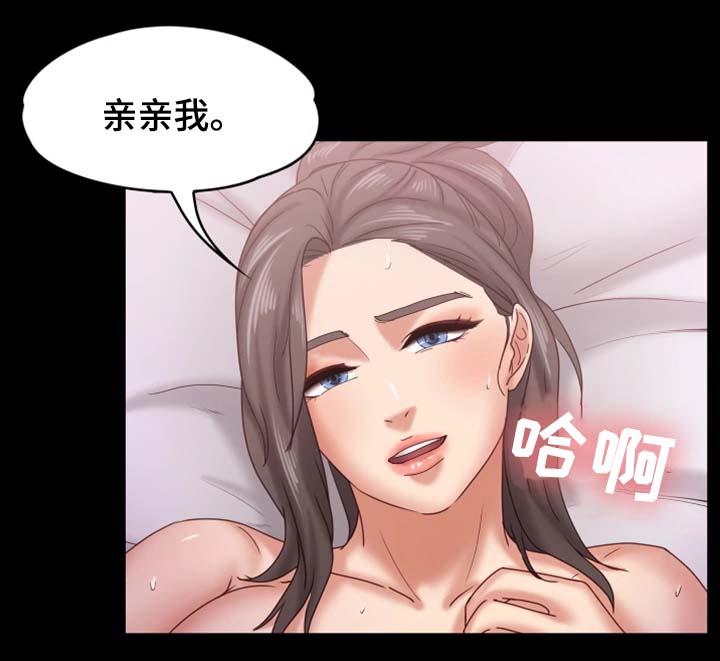 第28章：酒吧2