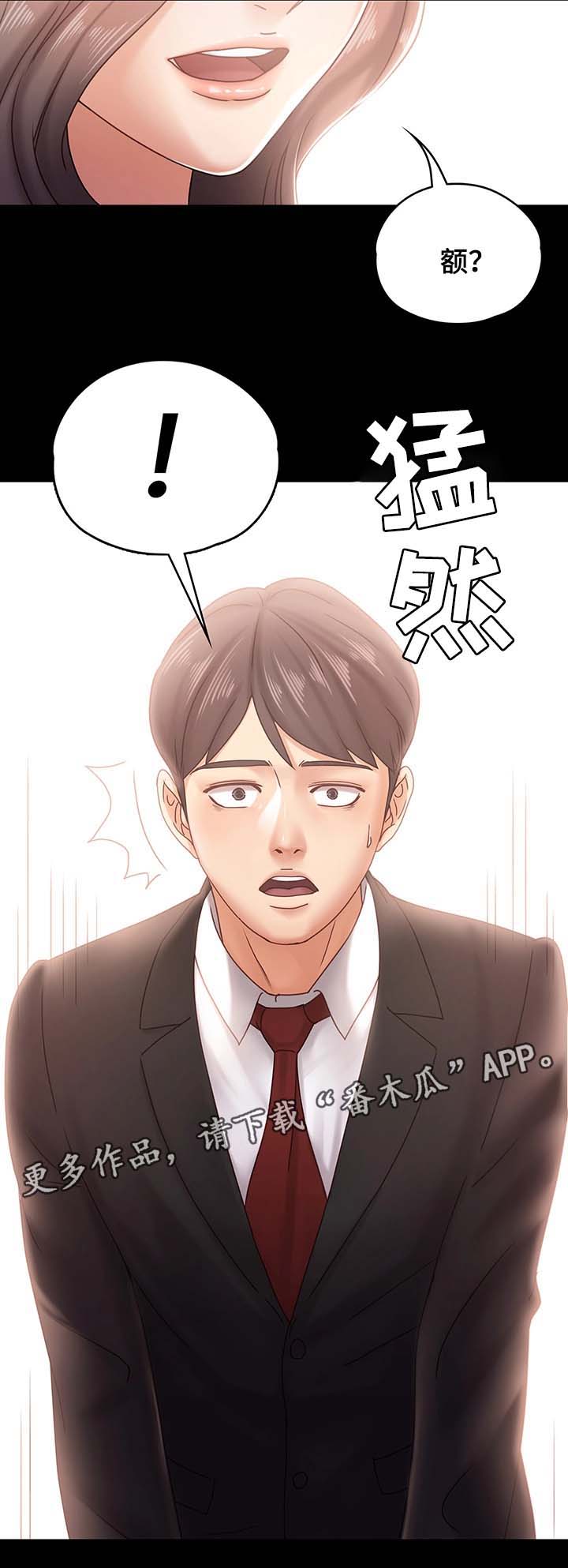 第36章：下雪了6