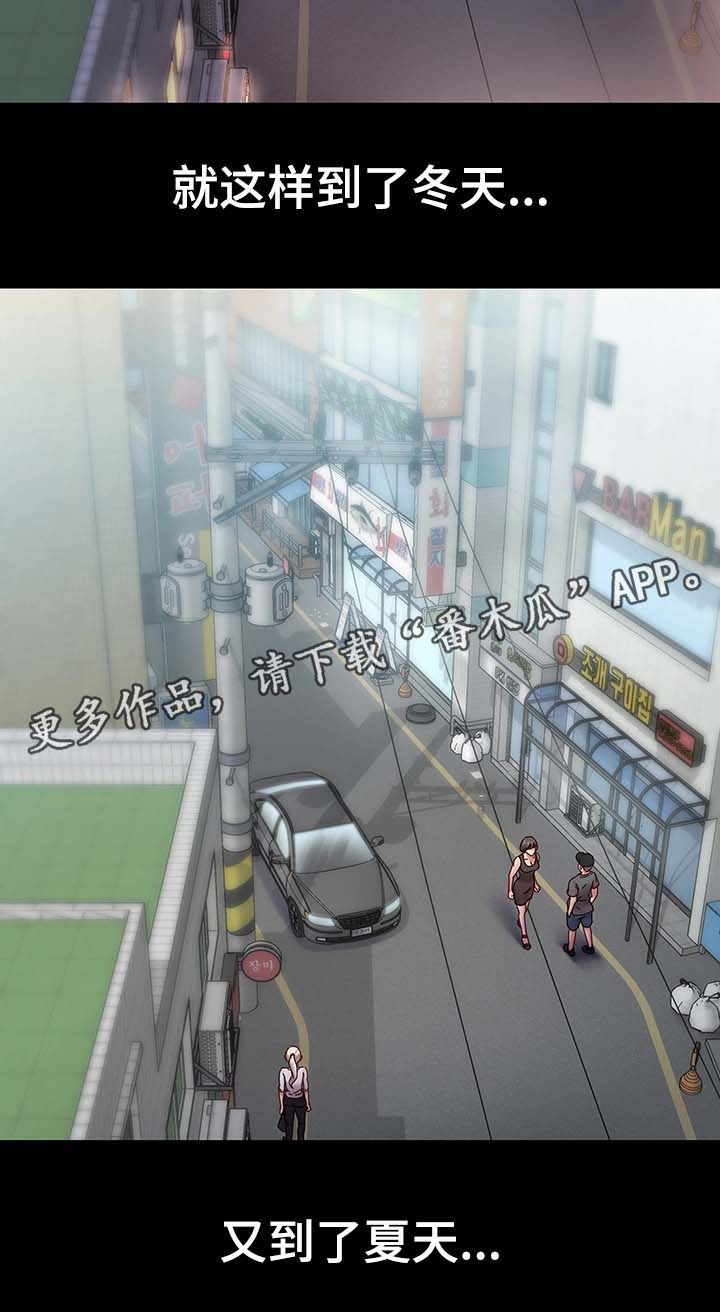 第35章：探监9