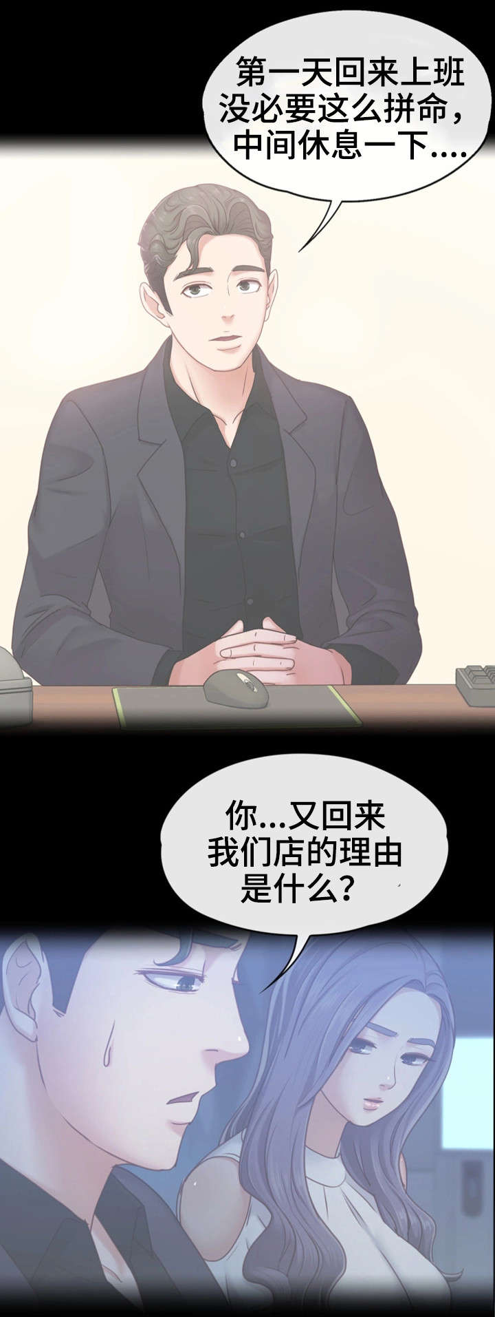 第17章：寿司店0