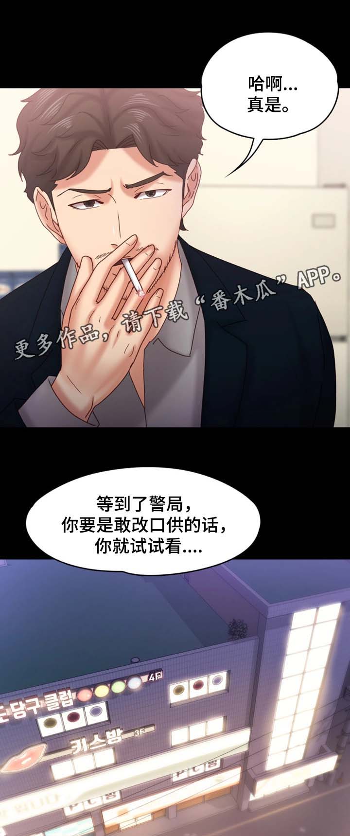 第33章：你要好好活着7