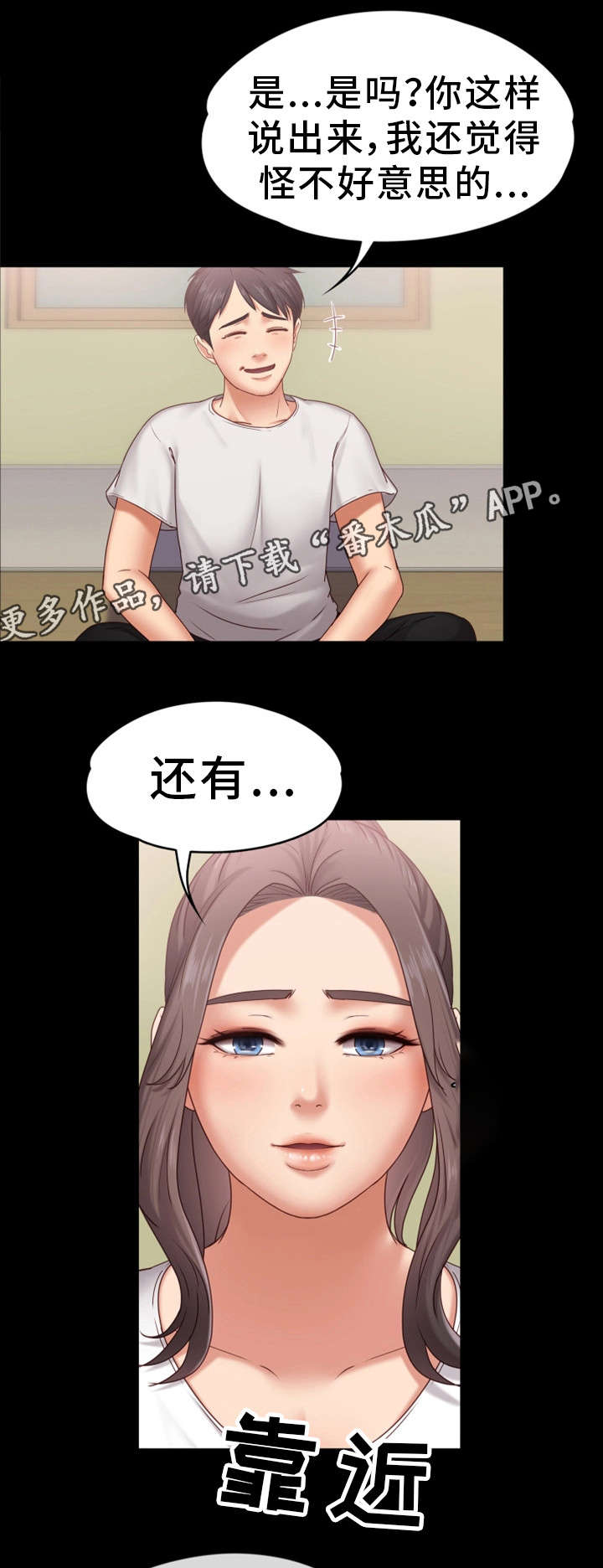 第11章：紧张7