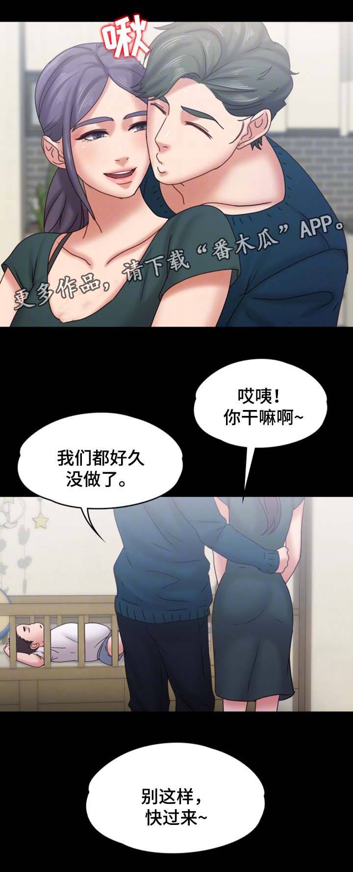 第36章：下雪了11