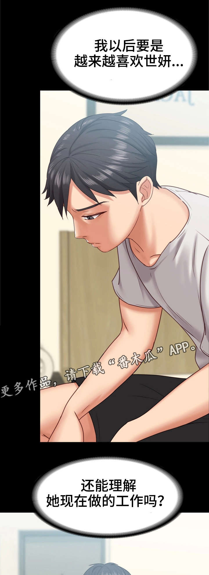 第19章：介怀9